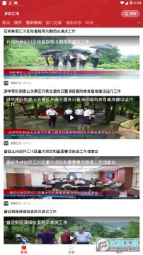 ��ʻ㴨app��׿��