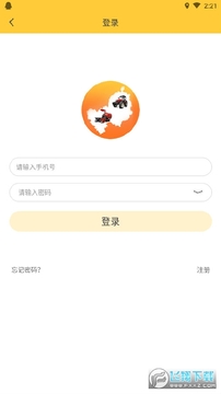 贵港农机批发市场官方app 贵港农机批发市场官方app