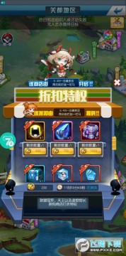 ȥ��Ƥ�����������̵��ۿ���Ȩ��