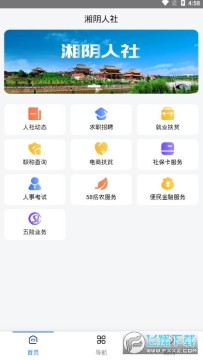 ��������ٷ��ͻ���