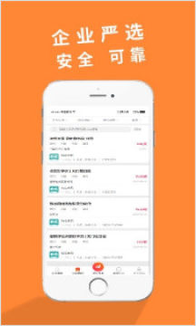 �л���ְ׬Ǯapp