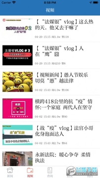 江西法媒银平台登录app官方版 江西法媒银平台登录app官方版