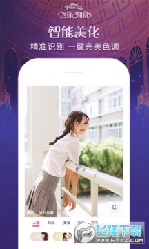 AI一键换装app AI一键换装app