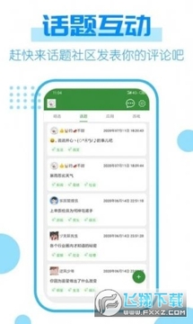 277乐园app 277乐园app
