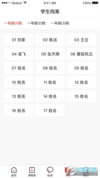 ������Ϫ�ǻ۽�����ƽ̨ѧ����