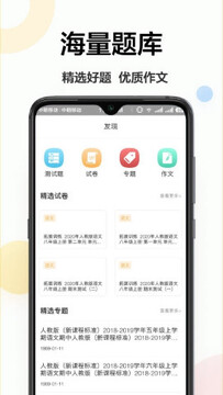��ҵѧϰ��app