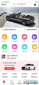 ������app�ٷ���