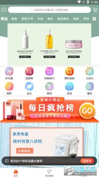 �����۹��ﷵ��app