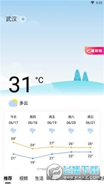 ��������ͨapp�ֻ���