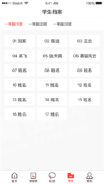 μ�����ǻ۽�����ƽ̨�ٷ���