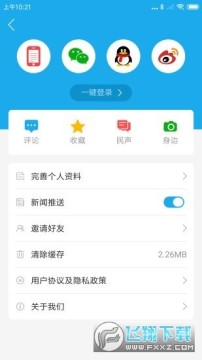 ��̨ʱ�̹ٷ���Ѱ�