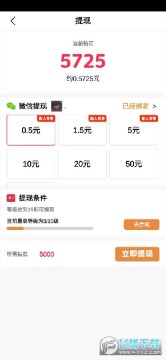 富贵家电城红包版 富贵家电城红包版