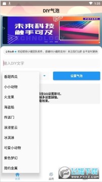 qq�޻�Ա���ñ�ɫ���ݹ���