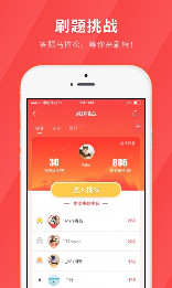 ���������app