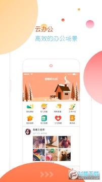 ���Ƽ�԰�����ٷ�app