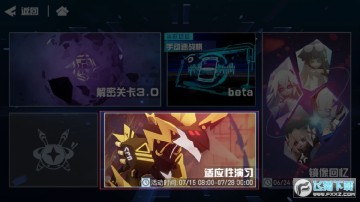 ��͹������Ӧ����ϰ���