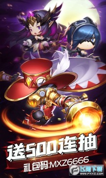 冒险者集结送500连抽 冒险者集结送500连抽