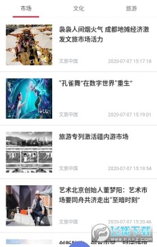 ��ͨ���¹ٷ�app