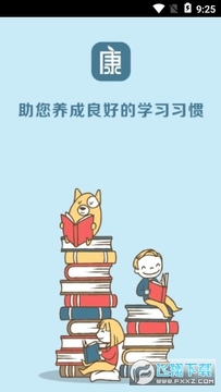 康莫文化app 康莫文化app
