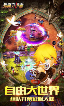 ��ħ�ػ����̳Ǹ�����