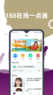 188����app�ٷ���