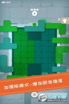 百变魔方拼图手机版 百变魔方拼图手机版