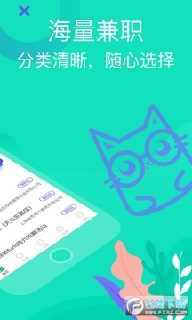 知狸兼职赚钱app 知狸兼职赚钱app
