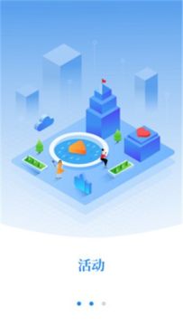 合聚武昌官方app 合聚武昌官方app