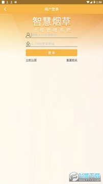 �ǻ��̲�2020����app