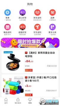 秘乐刷豆神器 秘乐刷豆神器