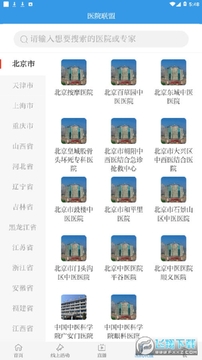 �й���ҽҩ��app�ٷ���