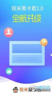 ���׺ڿ����ٷ�app