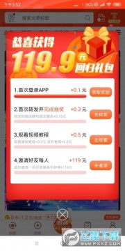 Ȥ�챨ת��׬Ǯ����