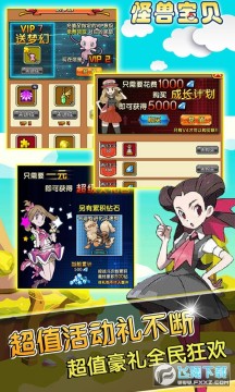 ���ޱ���������VIP����