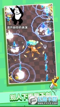 俺的大宝剑安卓版 俺的大宝剑安卓版