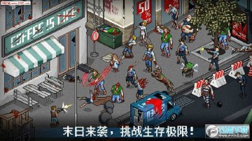 像素危城游戏 像素危城游戏