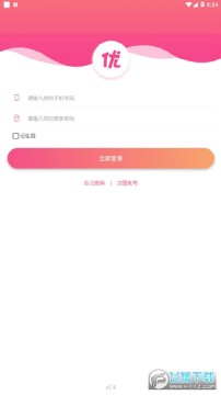 优乐派福利赚钱app 优乐派福利赚钱app