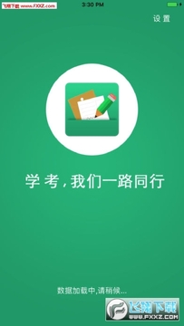 ����ѧ����վ��¼app