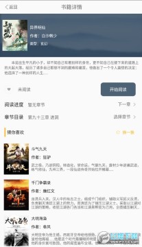 ��������Ķ�app�ٷ���