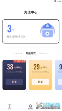 ȥˮӡר�ҹٷ���app