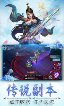 镜天逆逍遥江湖充值低折扣版 镜天逆逍遥江湖充值低折扣版