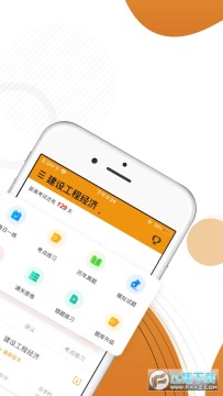 ��������׼���app