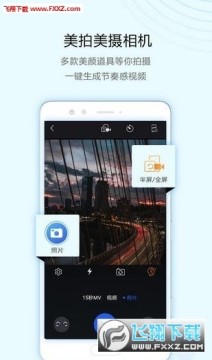 清爽视频编辑器app官方版 清爽视频编辑器app官方版