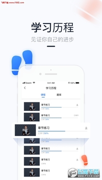 2020���������ٷ�app