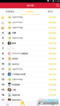 六六打卡赚钱软件 六六打卡赚钱软件