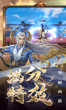 问逍遥仙侠全新福利版 问逍遥仙侠全新福利版