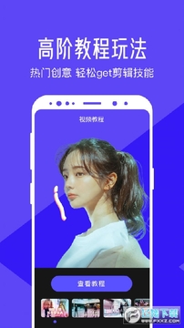 �����Ƶ������app��׿��