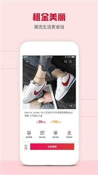 ������ٷ�����app