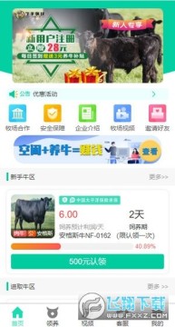 ������ҵ��ţ׬ǮAPP