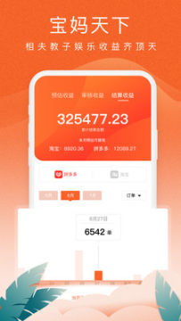 ��������׬Ǯapp